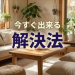 あんしん保証に家賃が払えない