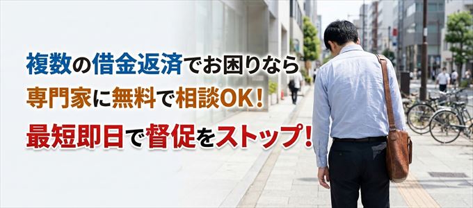 専門家に無料相談OK